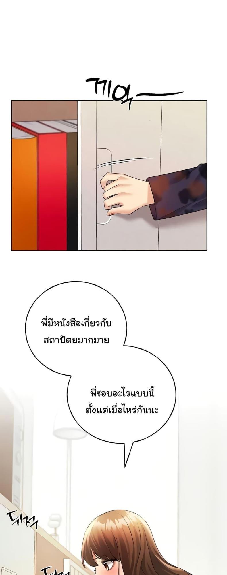 page-25