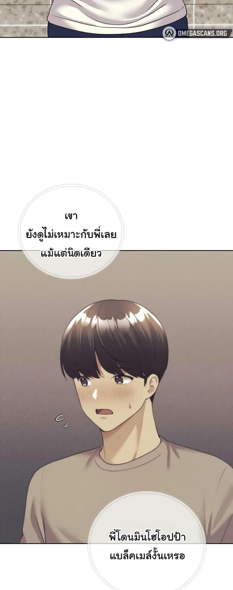 page-48