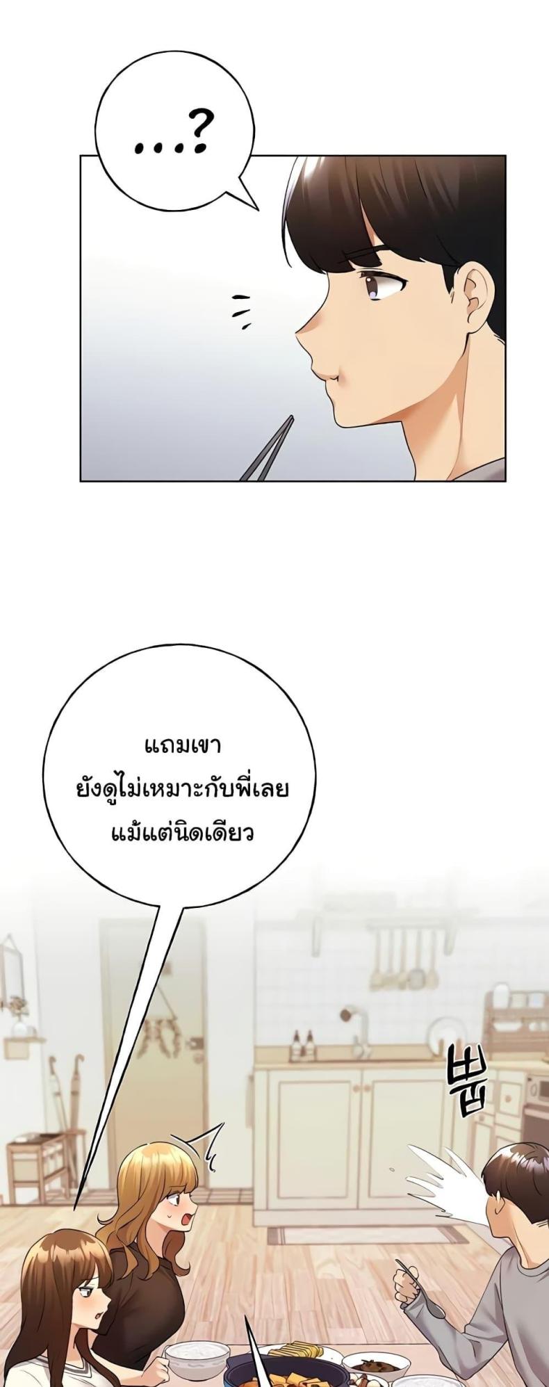 page-39