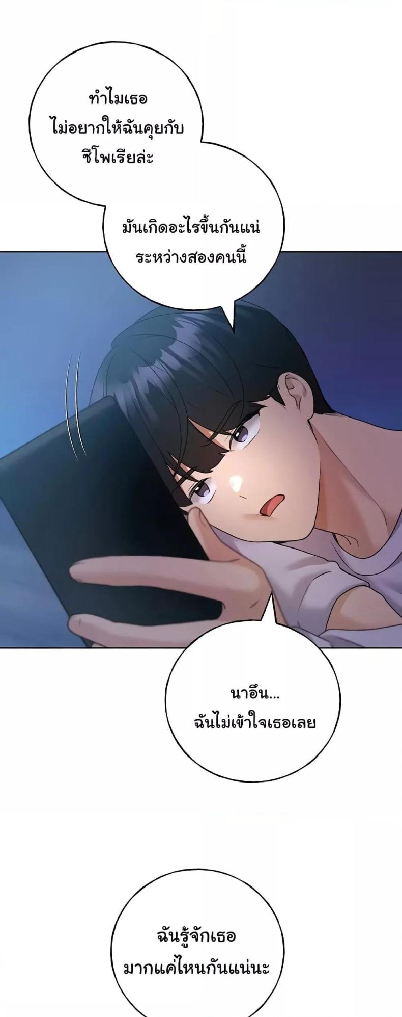 page-14