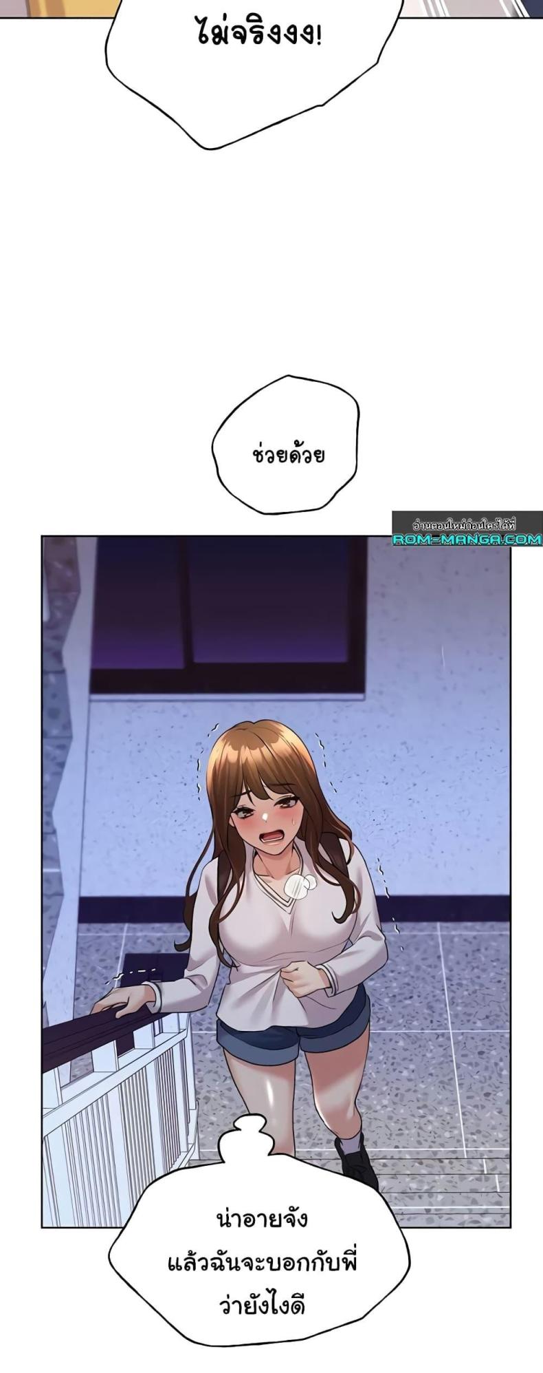 page-54