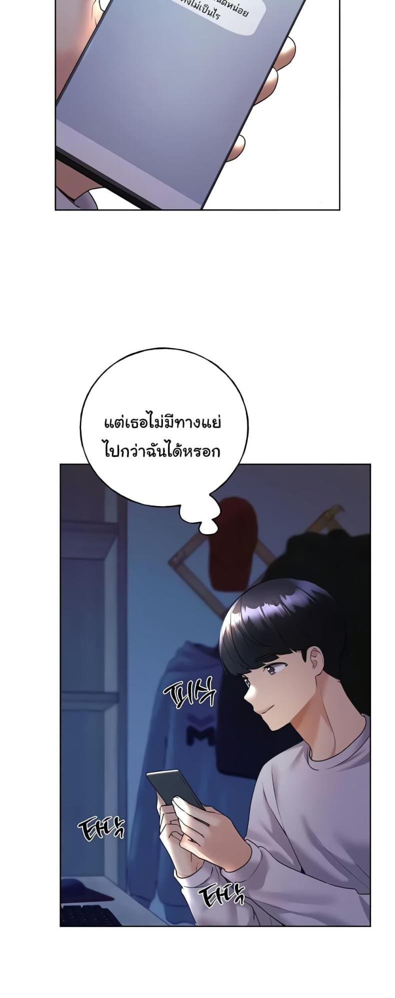 page-17