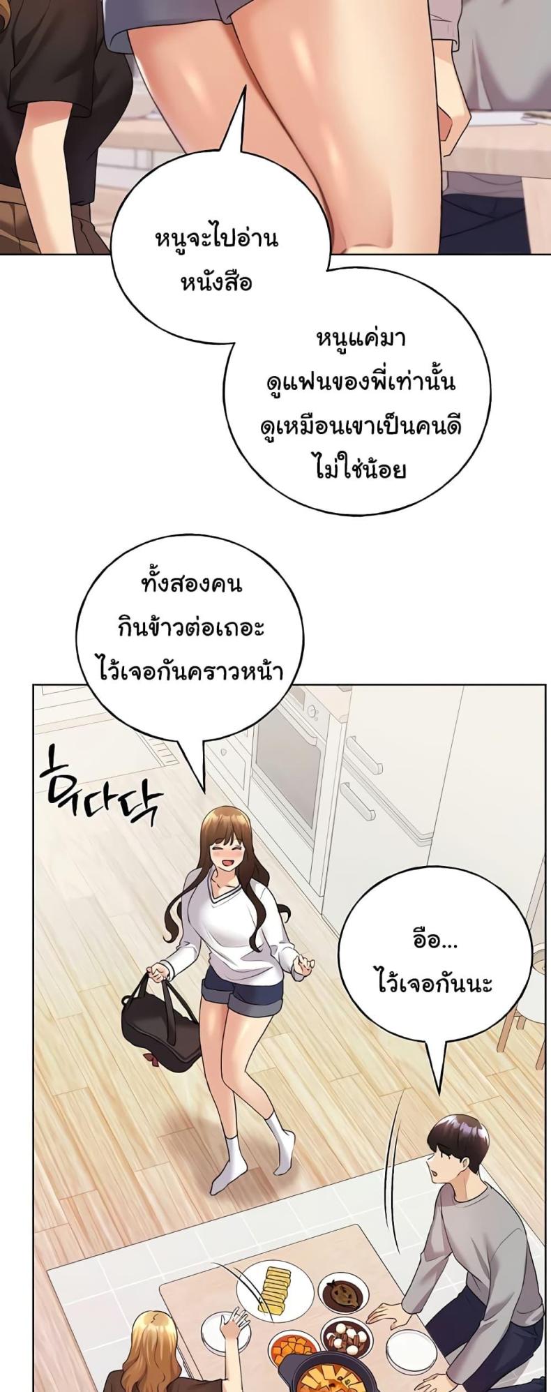 page-45