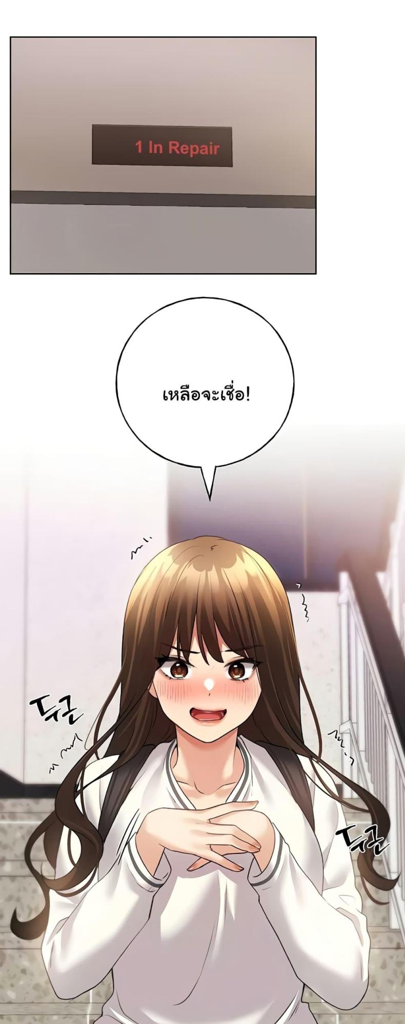 page-47