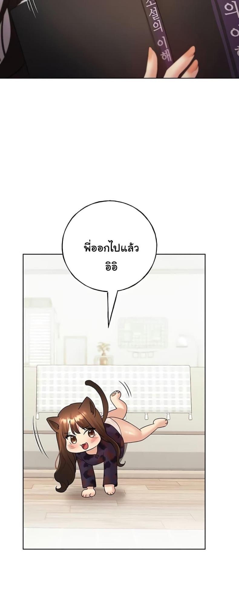page-24