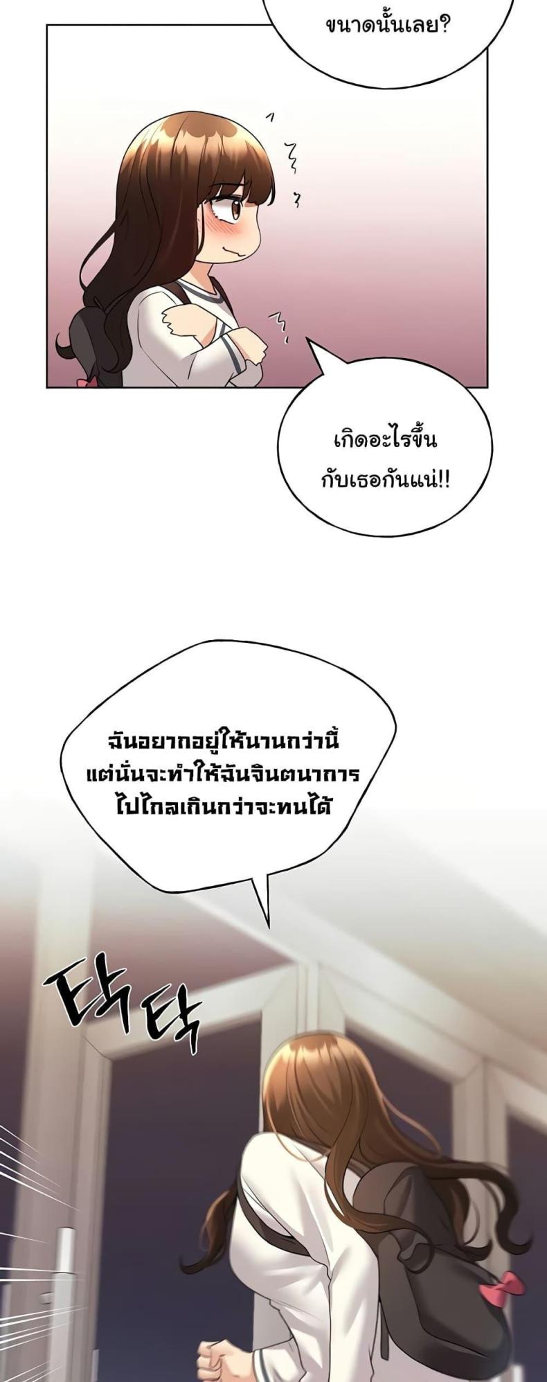 page-50