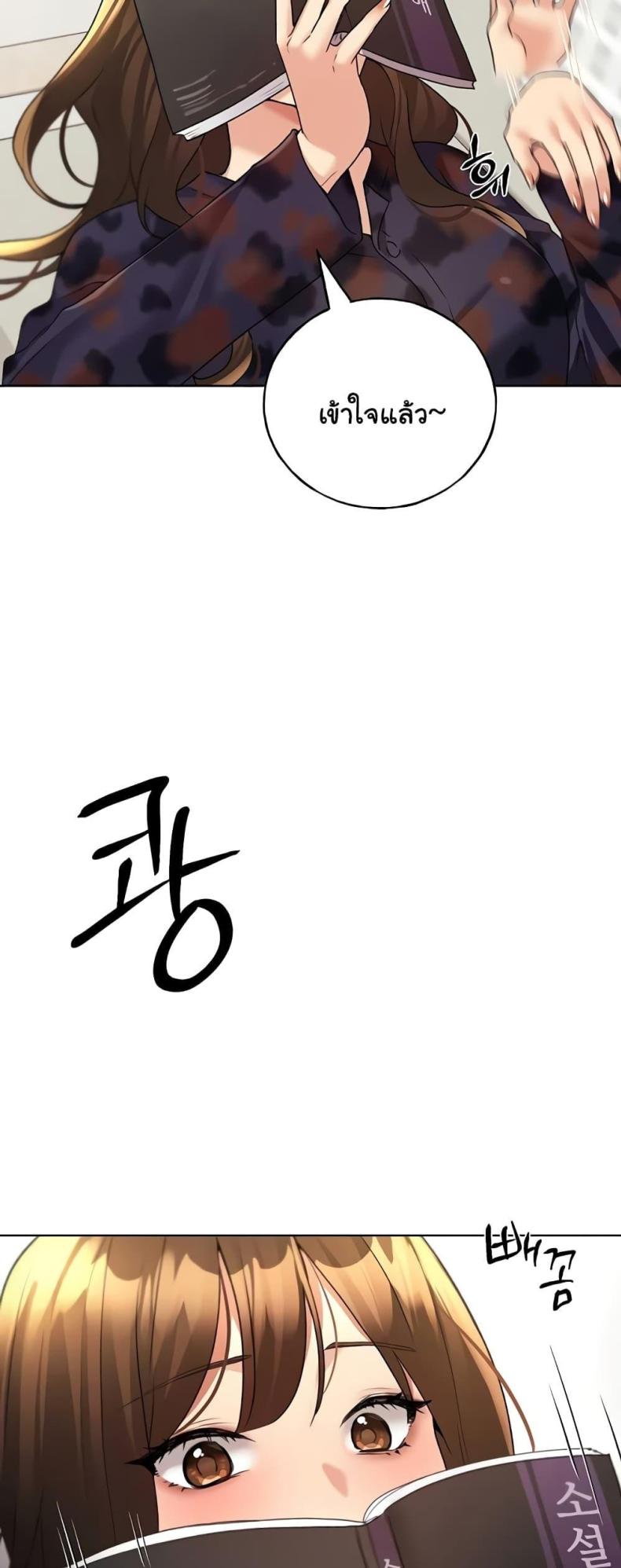 page-23