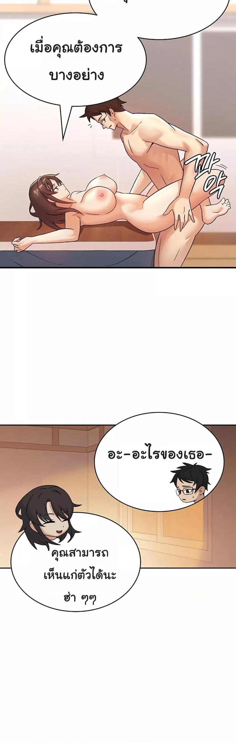 page-31