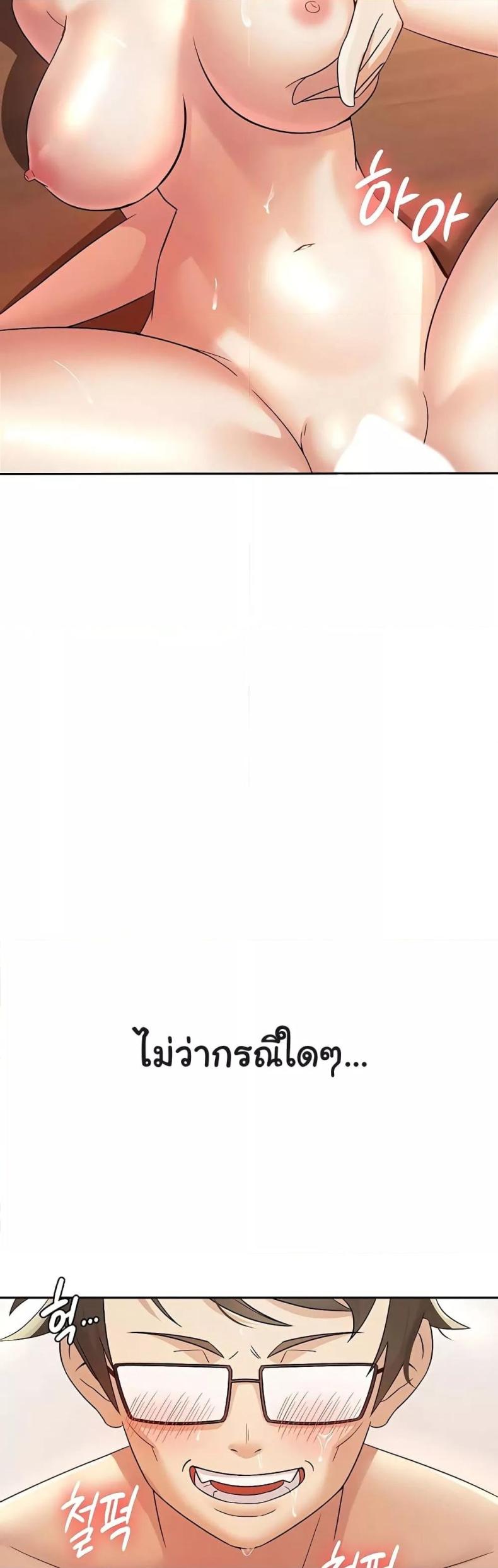 page-25