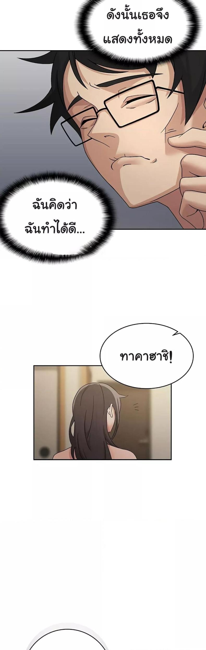 page-38