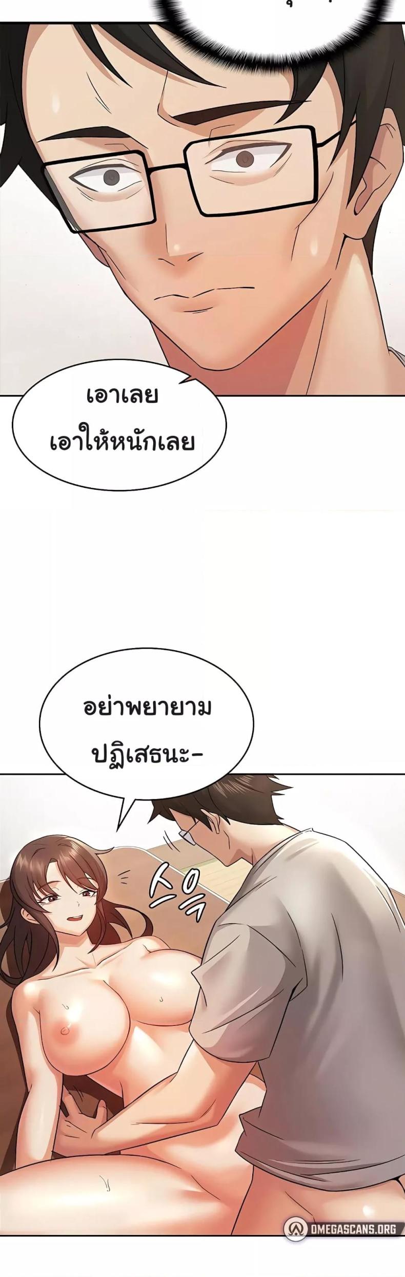 page-17