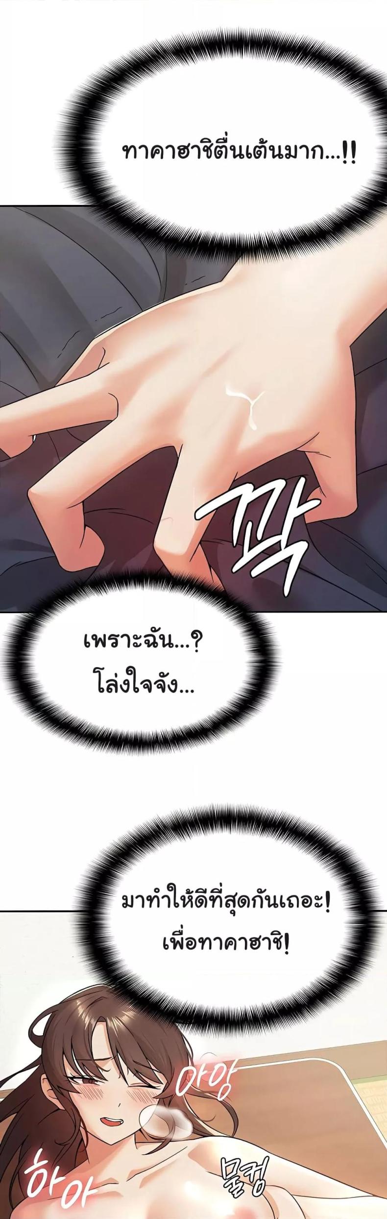 page-24