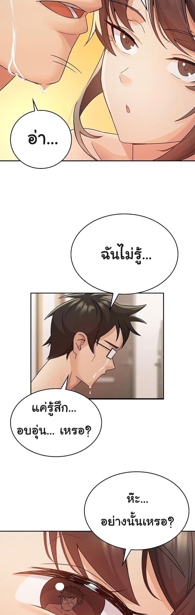 page-36