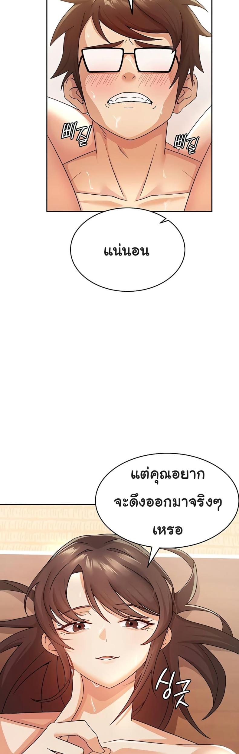 page-29