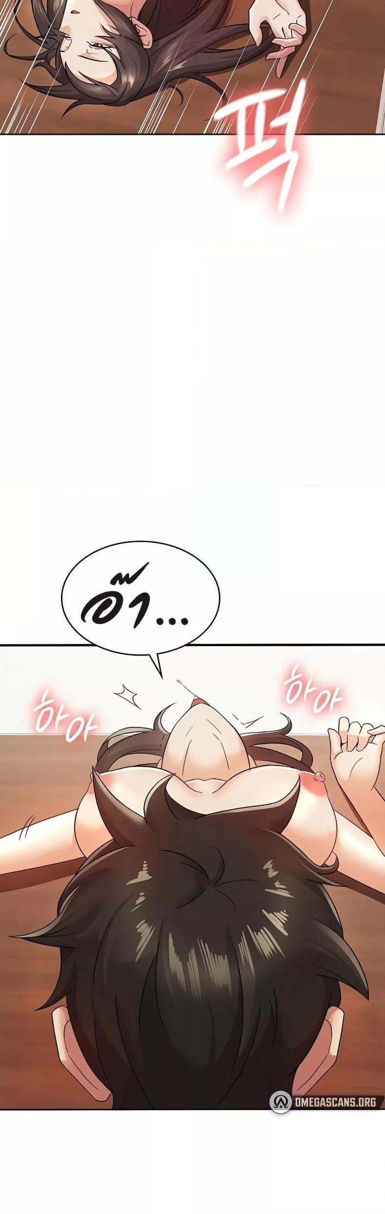 page-23