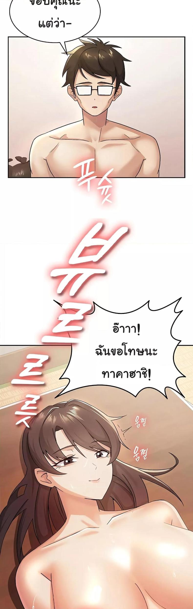page-33