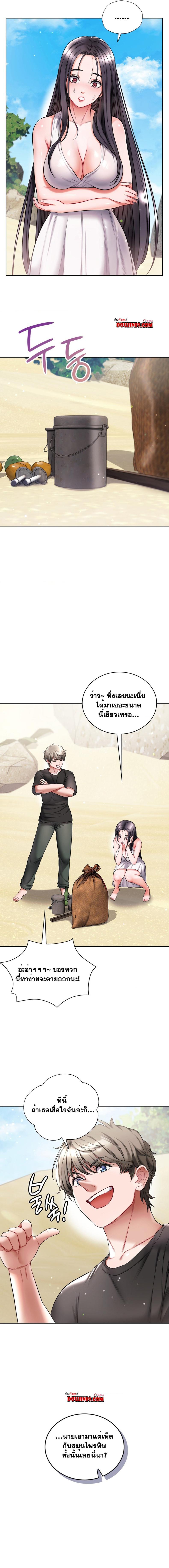 page-9