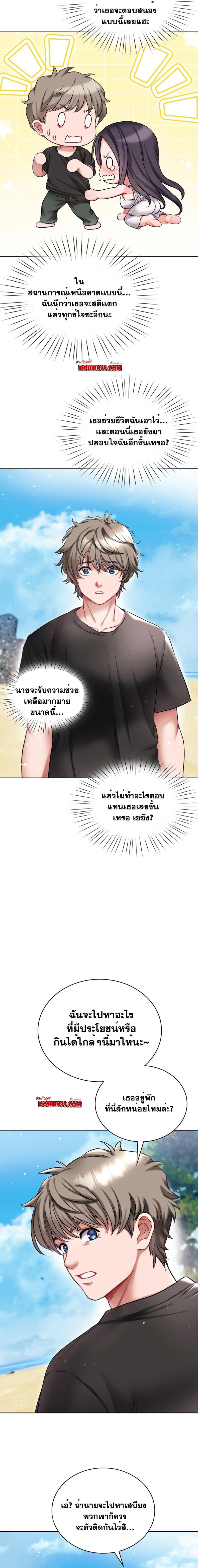 page-6