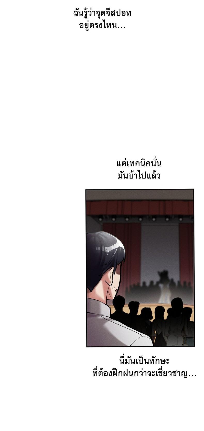 page-37