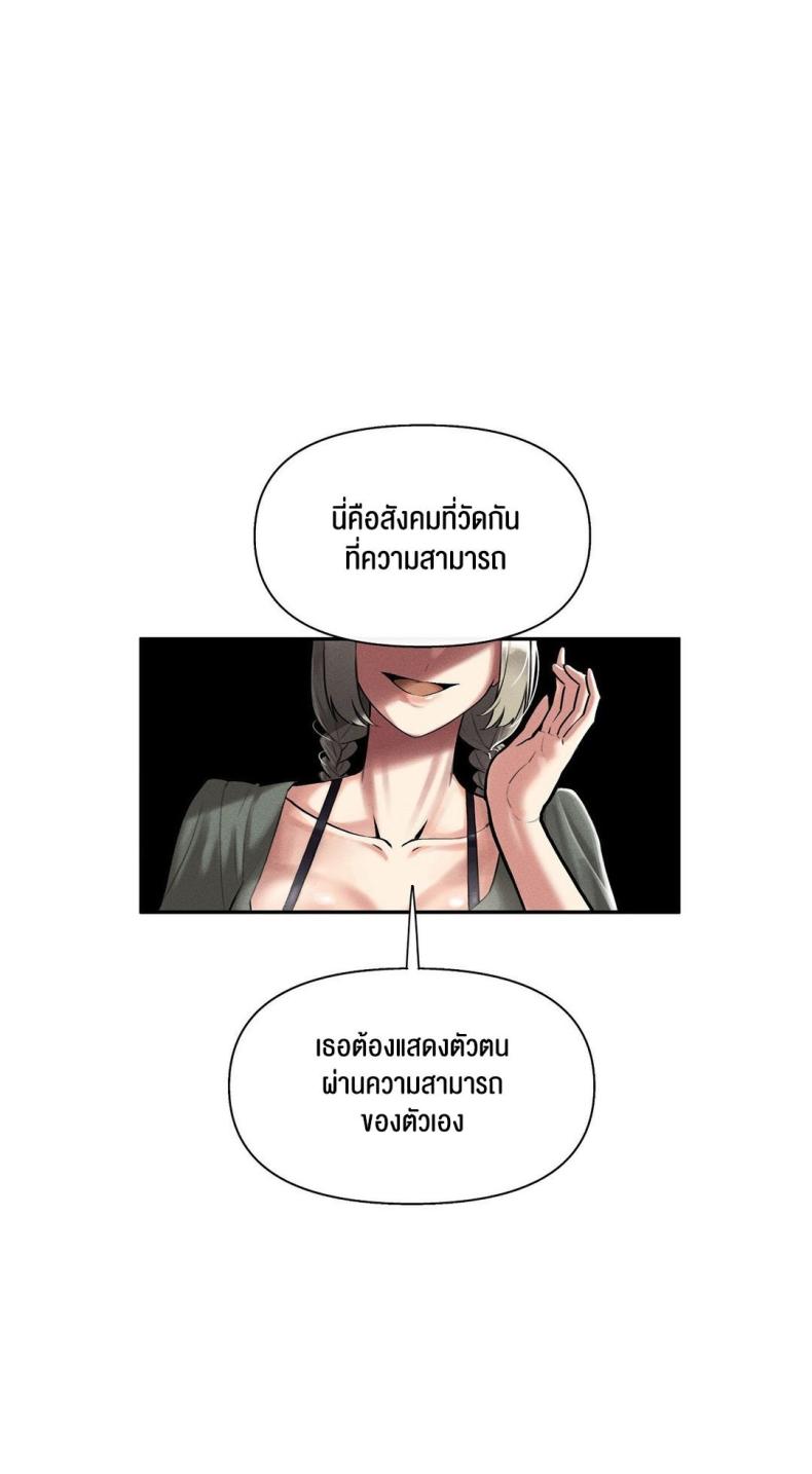 page-67