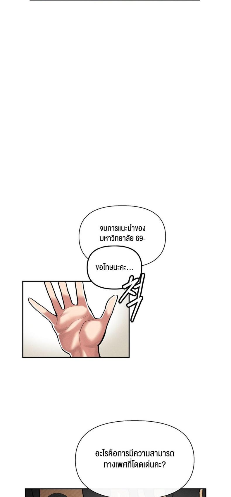 page-26