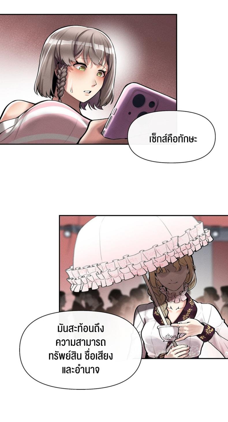 page-71