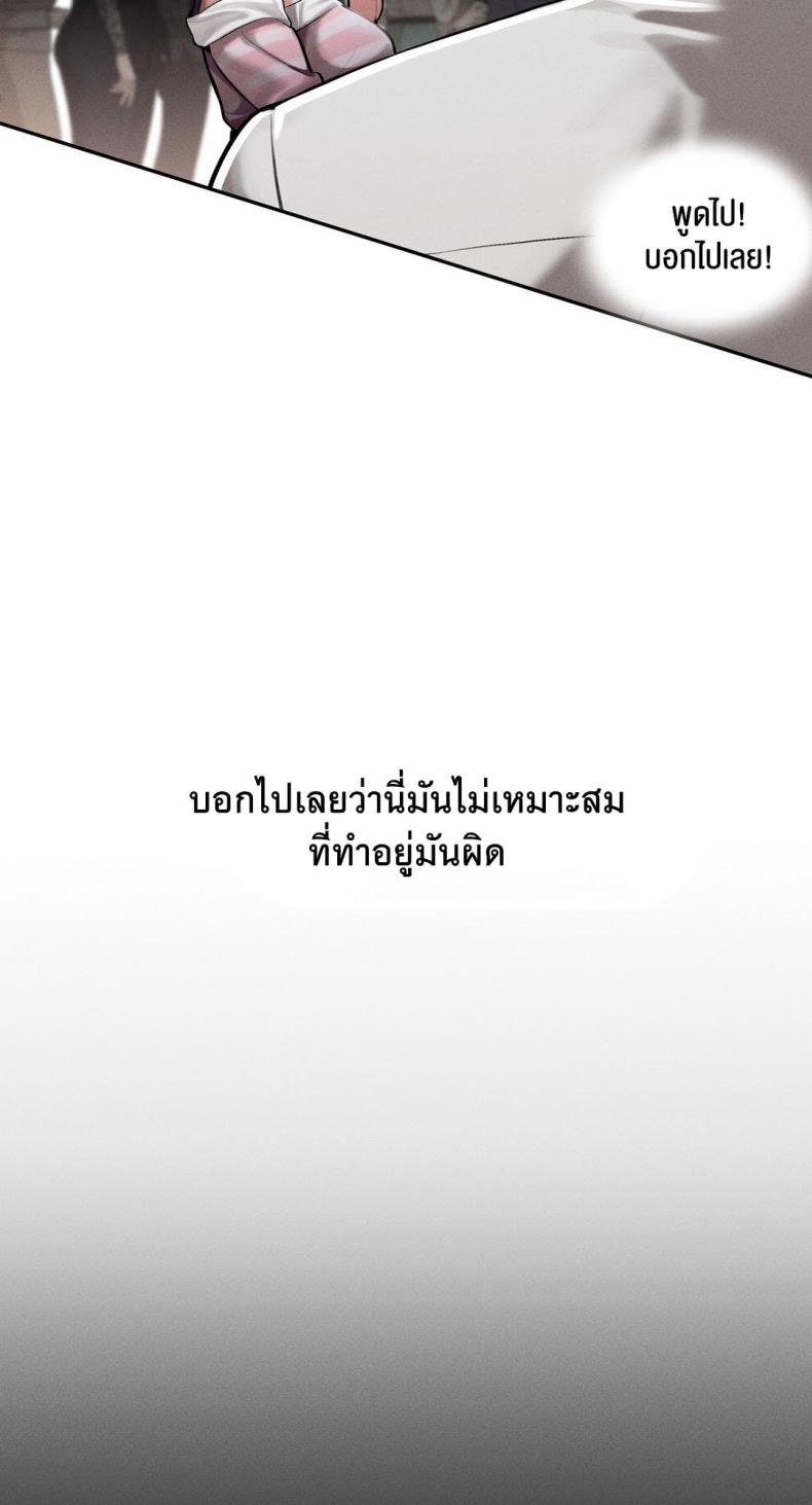 page-61