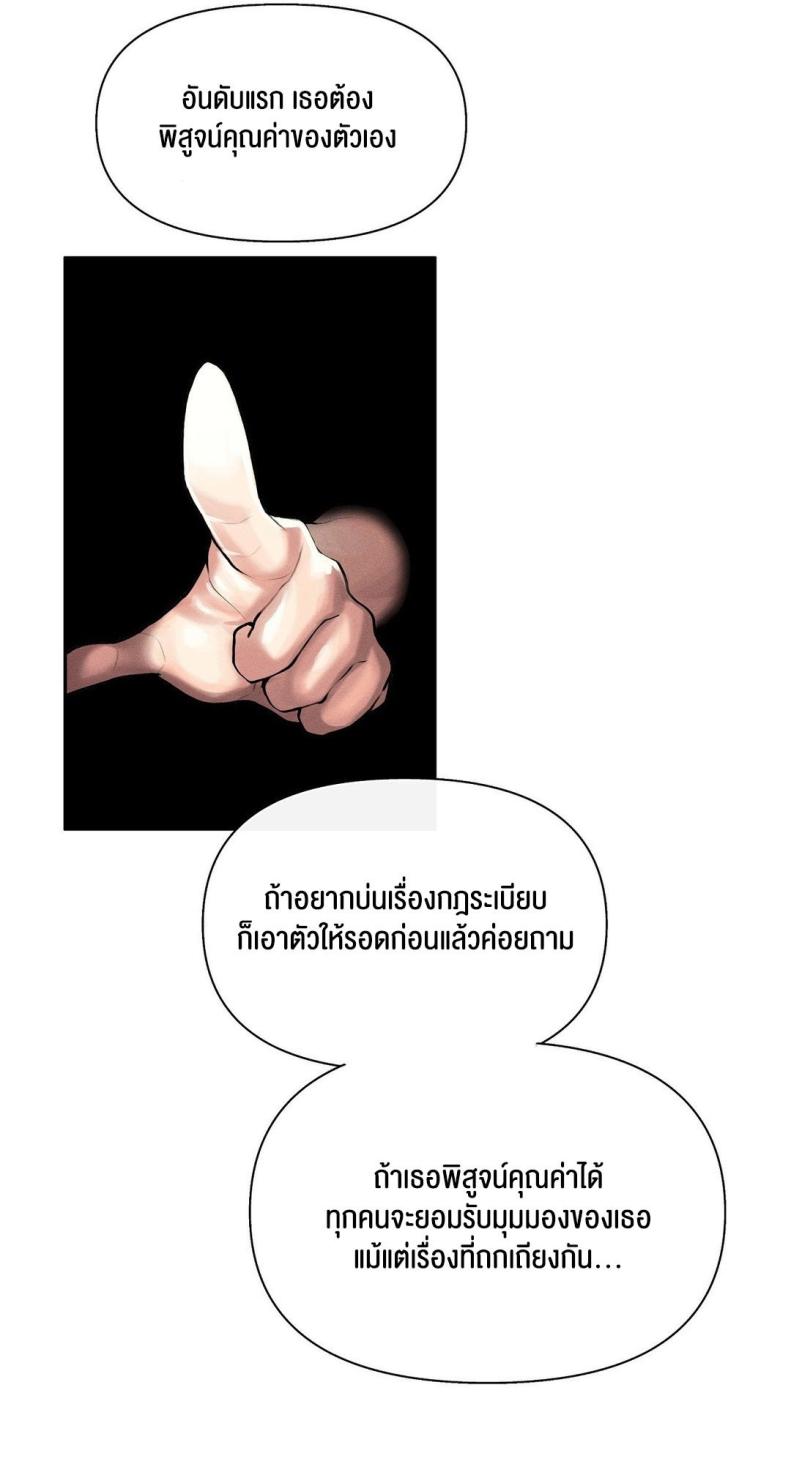 page-68