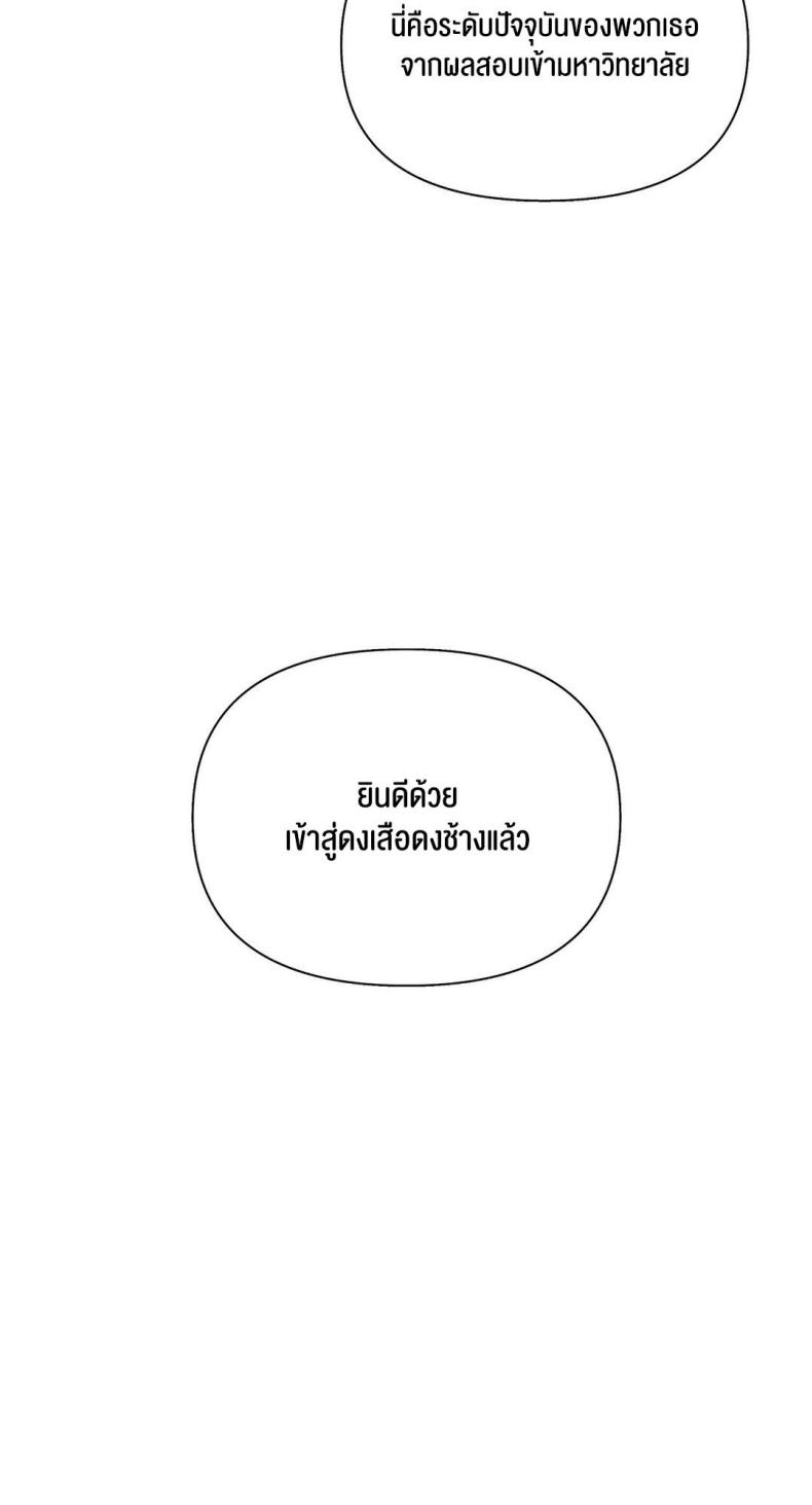 page-70
