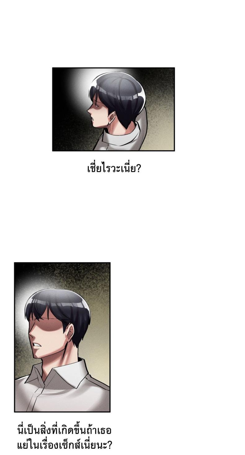 page-53