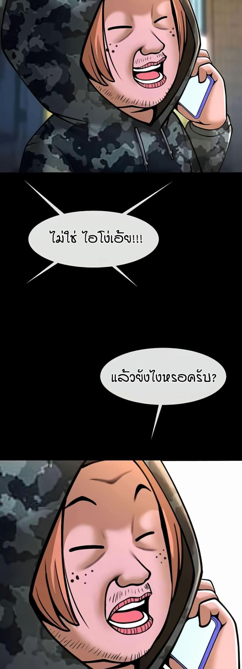 page-42