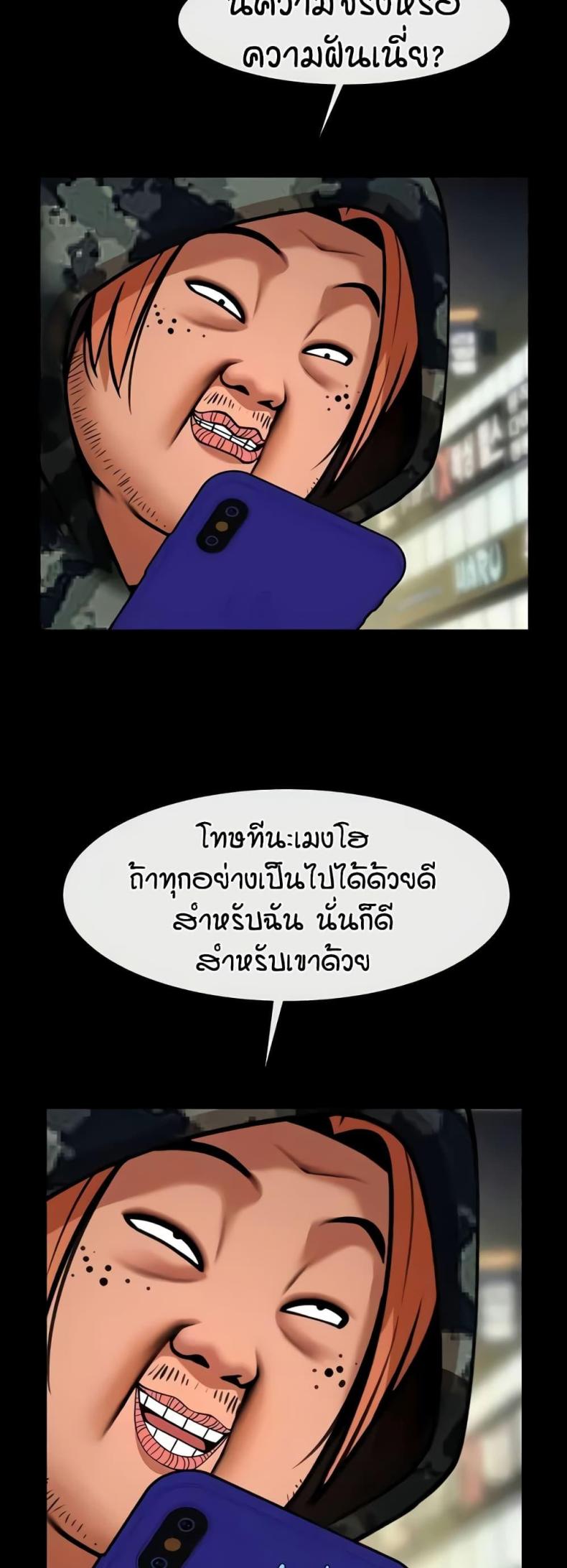 page-34