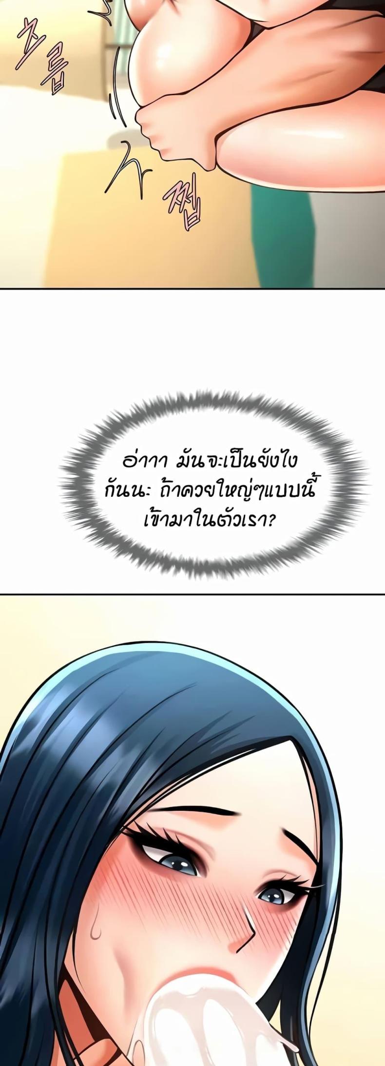 page-29
