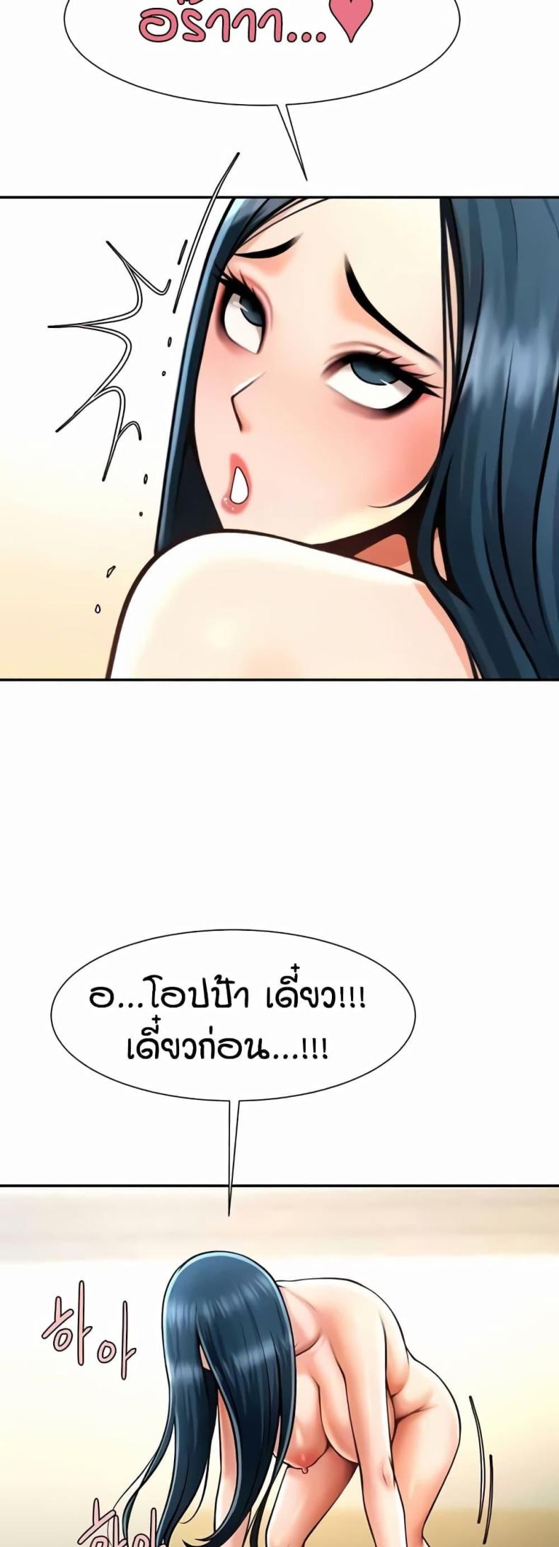 page-23
