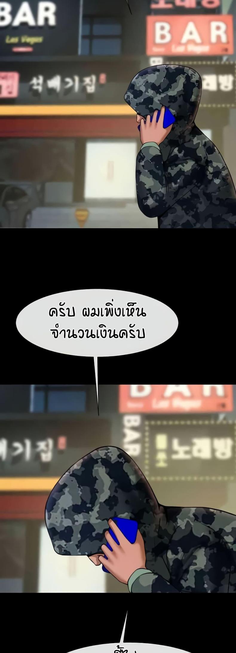 page-38
