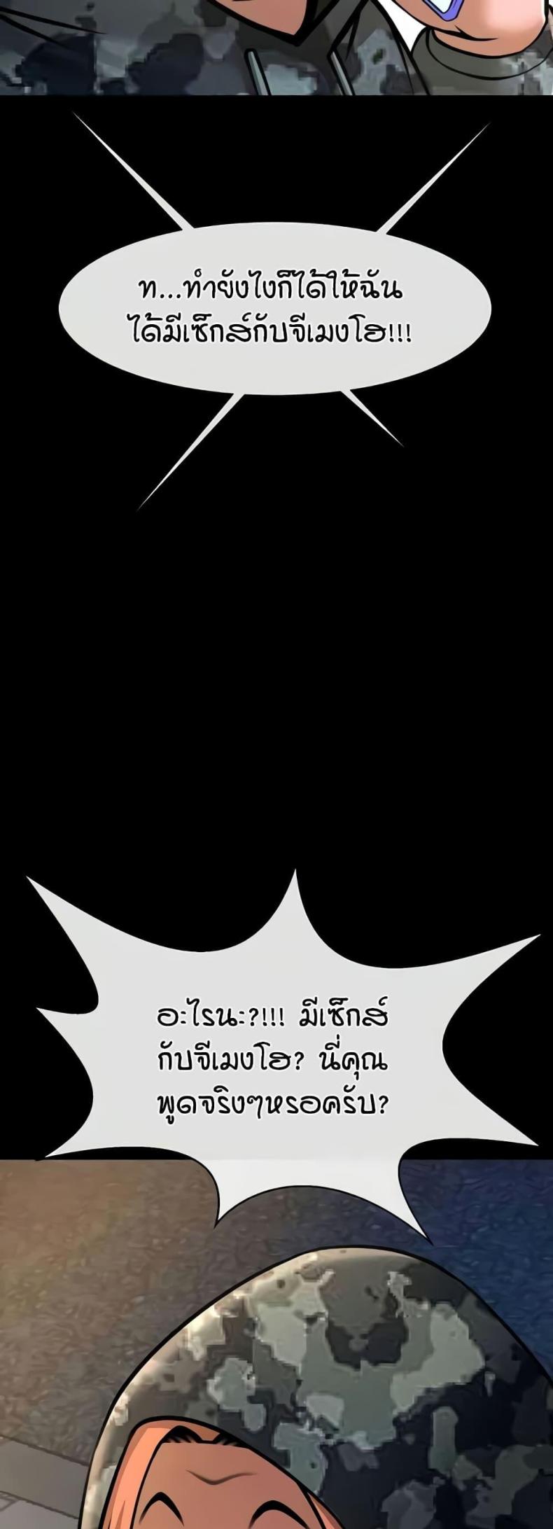 page-43