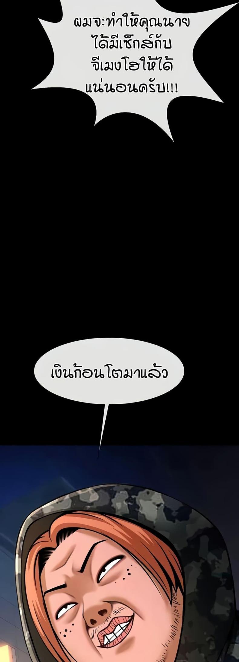page-46