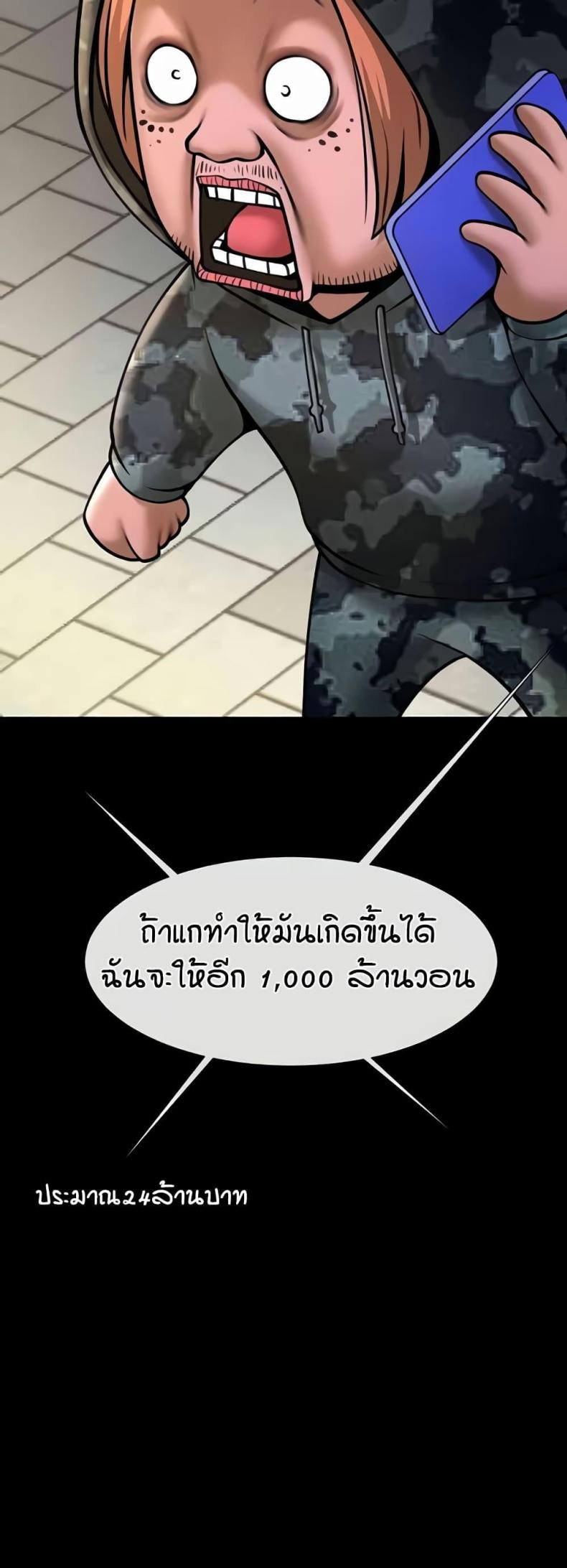 page-44