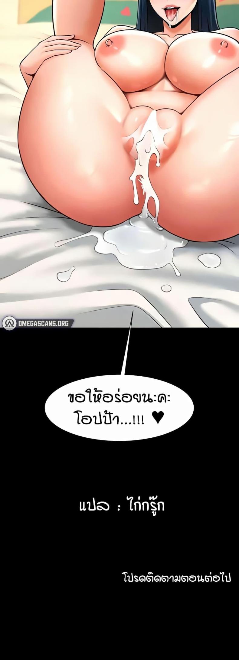 page-50