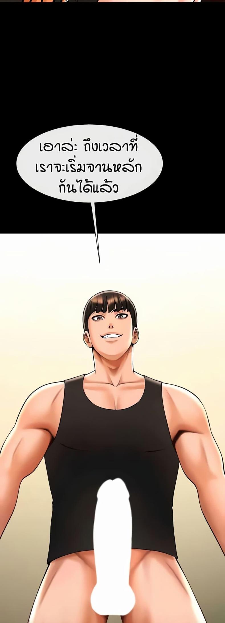 page-48