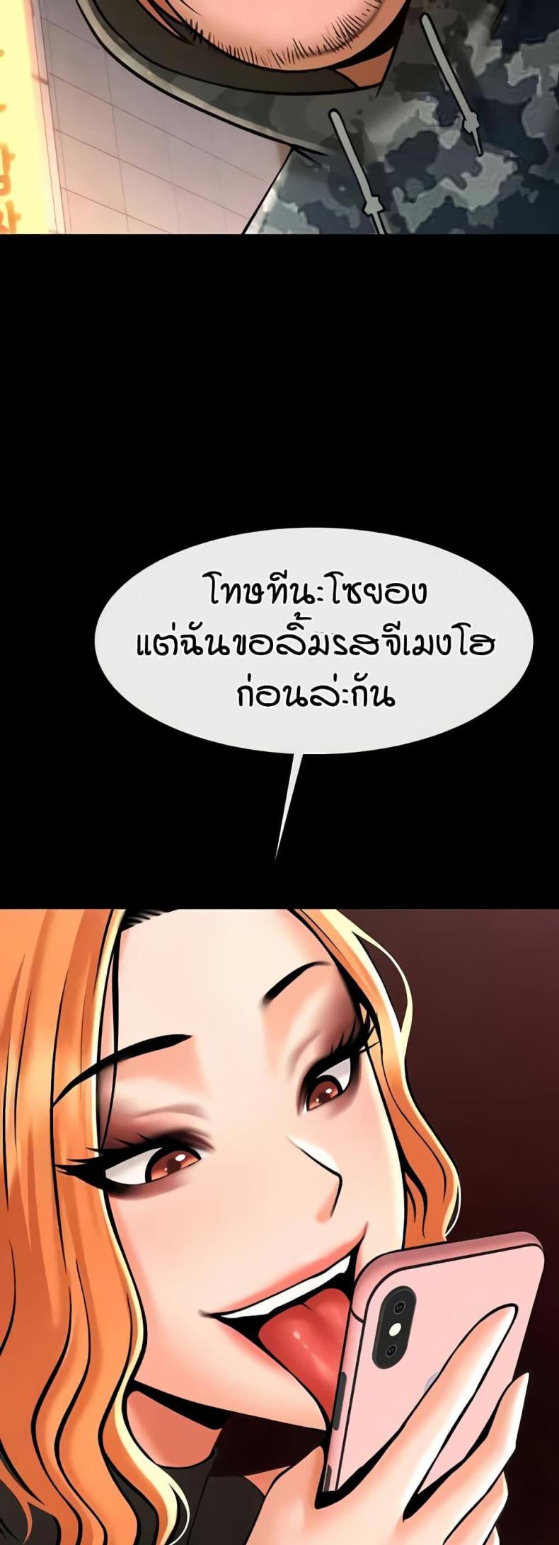 page-47