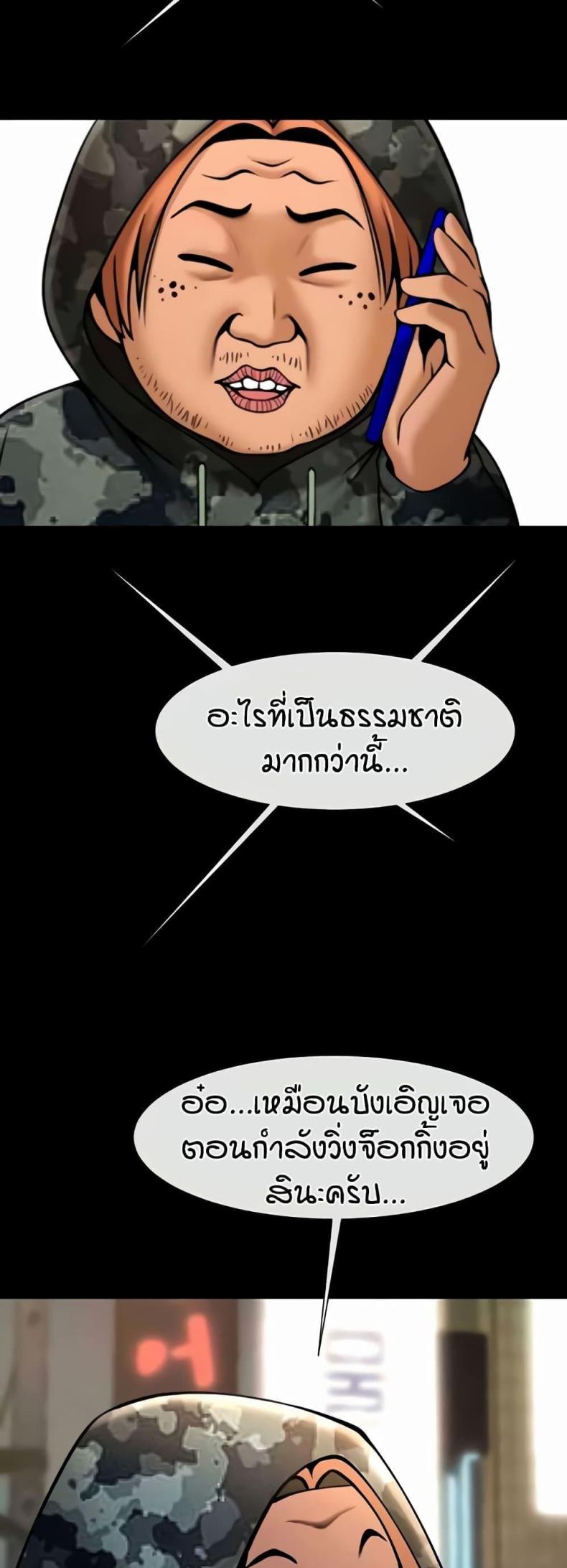 page-41