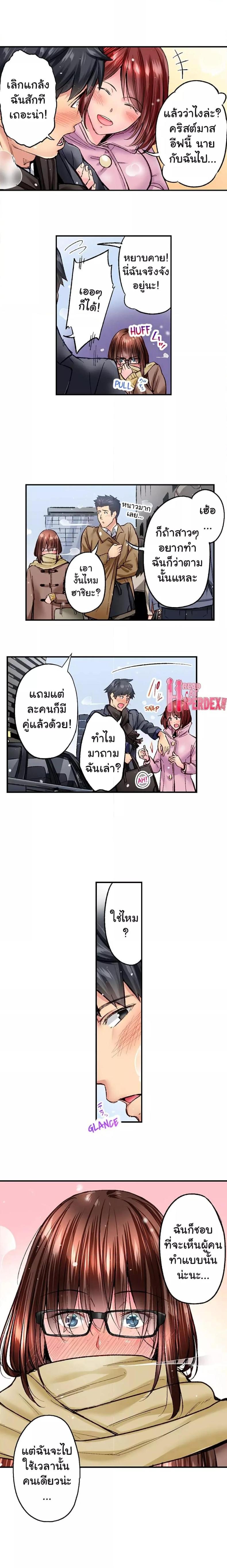 page-7