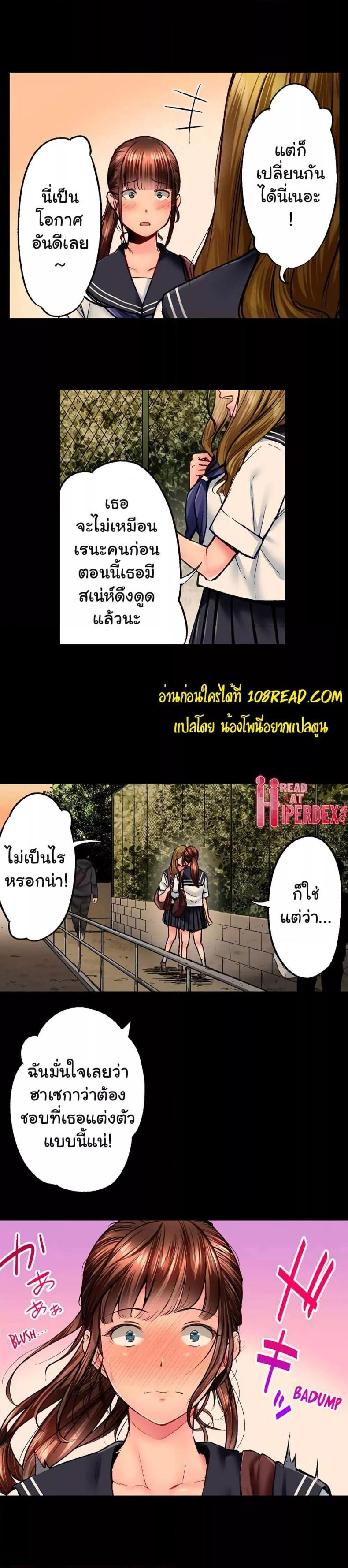 page-3