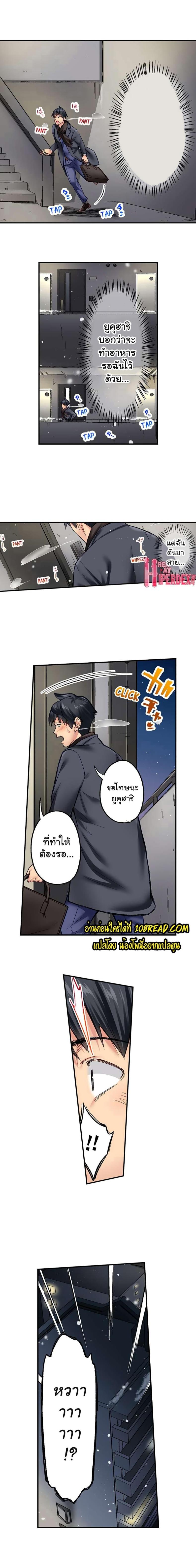 page-9