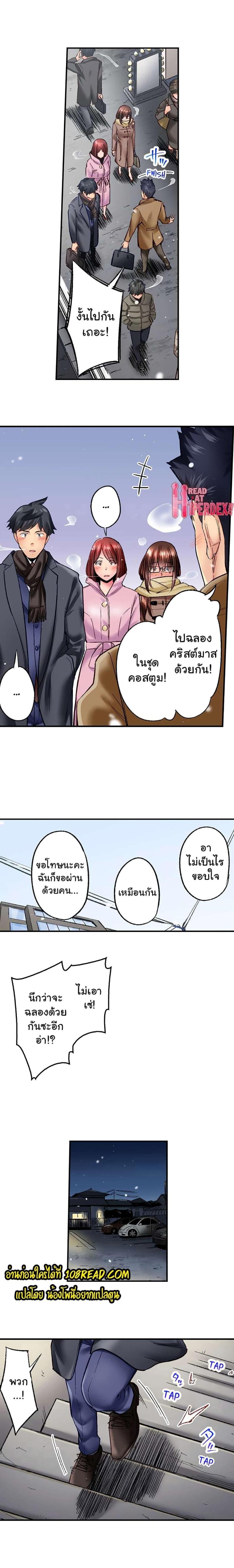 page-8