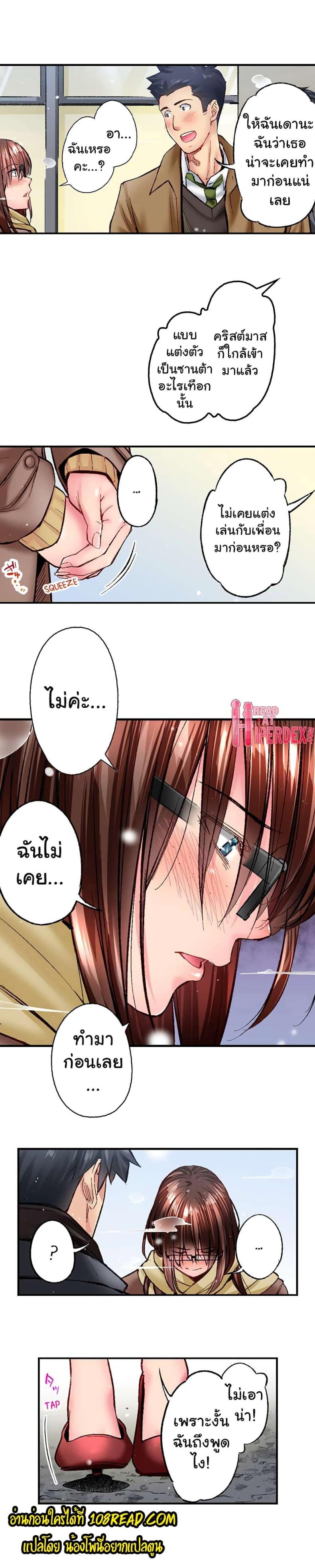 page-5