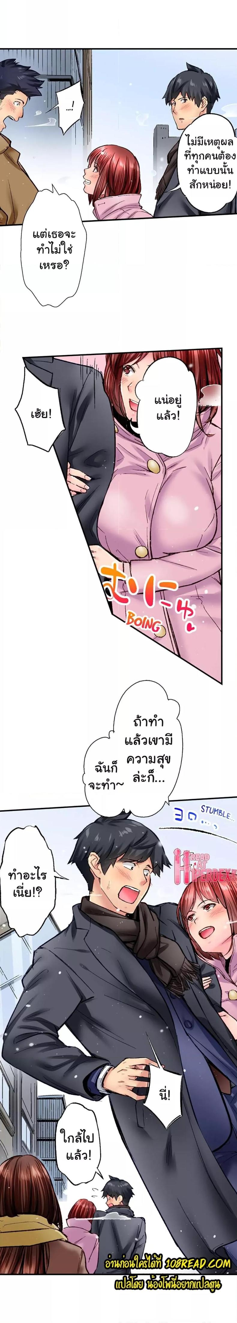 page-6