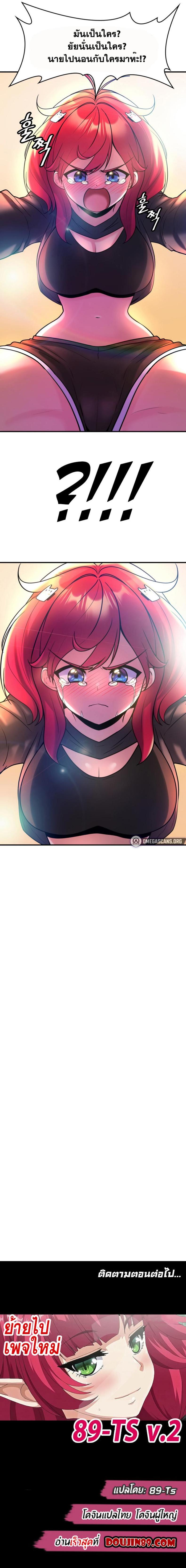 page-9