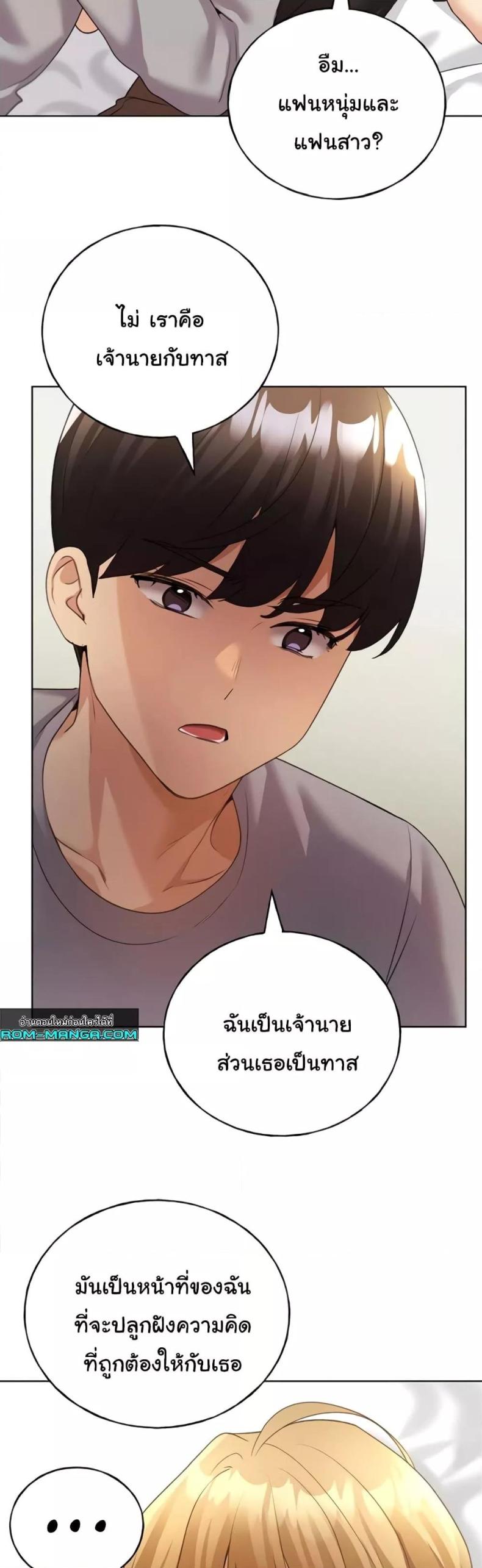 page-17